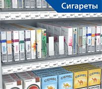 РFORTA SLIMA-1 90 гр. толкатель15х68 мм с ограничителем 20х25 мм  — предназначен для лёгких товаров, например, узких сигаретных пачек и косметических средств